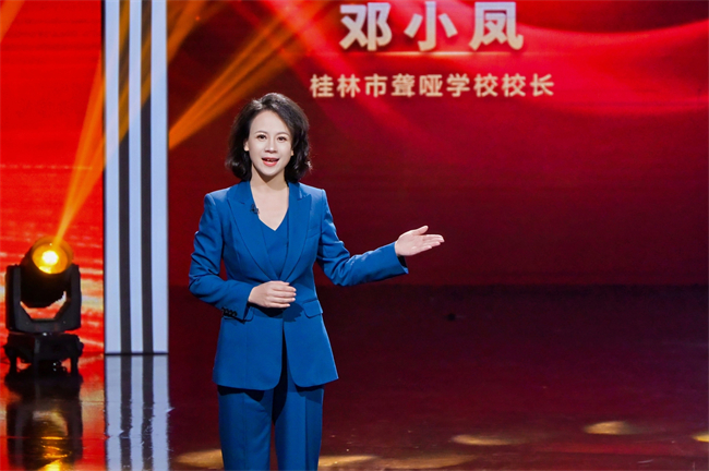 图为邓小凤宣讲 图为邓小凤宣讲